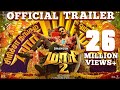 Maari 2- Official Trailer- Dhanush, Sai Pallavi