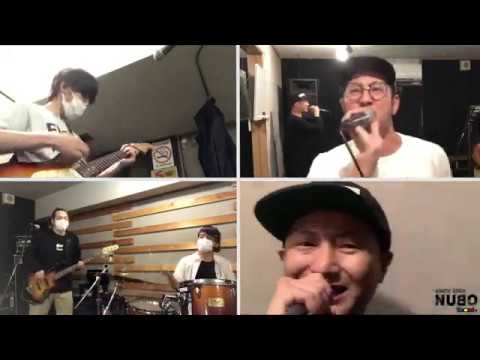 NUBO『Present changes past』Social Distance Studio Take For Shizuoka Umber w/SHANK 2020.6.20