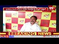 పులివెందులలో ఊహించని షాక్.. TDP Leader Shocking On YS Jagan | AP Elections 2024 | 99TV  - 08:11 min - News - Video