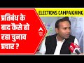 Elections 2022 new campaign rules: Know what SPs Sunil Yadav said