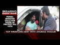 “Won’t Protest Till June 15”: Wrestler Bajrang Punia To NDTV After Meeting Minister  - 05:36 min - News - Video