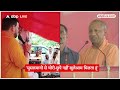 Brijbhushan Sharan Singh ने बेटे के चुनाव प्रचार के दौरान मंच से सीएम योगी पर साधा निशाना  - 02:55 min - News - Video