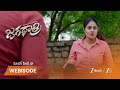 Jagadhatri | మెనన్ ముఠా దాడి.. జేడీ, కేదార్ రంగంలోకి