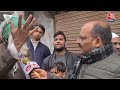 Ram mandir inauguration: ओवैसी पर क्यों भड़के मथुरा के मुसलमान? | Asaduddin Owaisi | Aaj Tak LIVE  - 00:00 min - News - Video