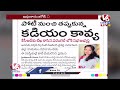 Good Morning Telangana LIVE : Debate On BRS Leaders Say Goodbye To Party | V6 News  - 00:00 min - News - Video
