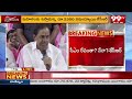ముఖ్యమంత్రి గారు గదెట్లా బంద్ పెడతవ్ | KCR Fires On CM Revanth Reddy | 99tv  - 07:02 min - News - Video