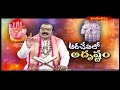 అరచేతిలో అదృష్టం  ARACETHULO ADRUSTAM || 20 -09 -2025 || Hindu Dharmam  - 05:27 min - News - Video