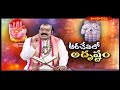అరచేతిలో అదృష్టం  ARACETHULO ADRUSTAM || 20 -09 -2025 || Hindu Dharmam