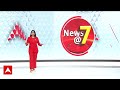 Trump Tariff: Donald Trump के बयान पर PM Modi ने भी किया पोस्ट बोले बात करने को उत्सुक हूं..  - 03:07 min - News - Video