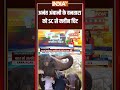 SC Gives Clean Chit To Vantara: #anantambani के #vantara को #supremecourtofindia से क्लीन चिट  - 01:19 min - News - Video