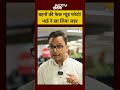 AI से बनी फर्जी फोटो से ब्लैकमेल...और 3 बहनों के भाई ने खा लिया जहर | Faridabad Case