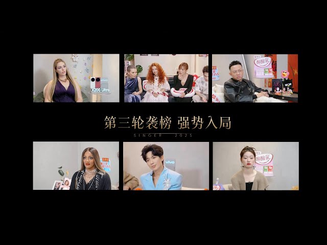 【EP9预告】袭榜歌手JordanSmith强势入局 在线歌手谁能突出重围？｜《歌手2025》 SINGER 2025｜MangoTV