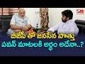 Is Pawan Kalyan planning to have alliance with BJP?