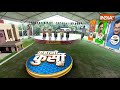 SC Decision On CM Kejriwal Live: कोर्ट में सुनवाई शुरू,  केजरीवाल पर सुप्रीम फैसला LIVE | AAP | BJP  - 00:00 min - News - Video