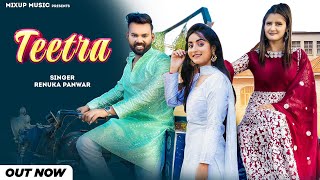 Teetra – Renuka Panwar ft Anjali Raghav & Akash Dixit Video HD