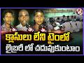 Hanamkonda Govt School Students About Library Experience | V6 News