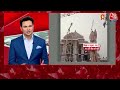 Ram Mandir: राम मंदिर के उद्घाटन में जाएंगे Congress नेता? Kharge ने दी हरी झंडी | Ayodhya | UP News  - 06:03 min - News - Video