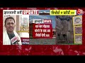 Gyanvapi Survey: 3 महीने की खुदाई में हमारे चिन्ह निकले हैं’, सर्वे रिपोर्ट पर हिंदू पक्ष का दावा  - 08:09 min - News - Video