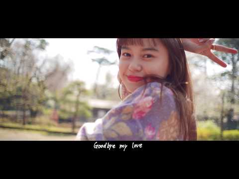Anly 『Goodbye My Love』Music Video