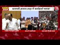 Lok Sabha Election 2024: Delhi पहुंचे Raj Thackeray, NDA में शामिल हो सकती है MNS - 05:00 min - News - Video