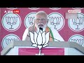 PM Modi Tamil Nadu: तमिलनाडु के भविष्य की दुश्मन, DMK पर पीएम मोदी के ताबड़तोड़ हमले ! ABP News  - 01:24 min - News - Video
