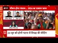 संघ के द्वारा BJP को नसीहत देने वाले बयान पर क्या बोली कांग्रेस ? | RSS | BJP  - 05:23 min - News - Video