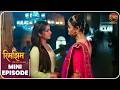 Rimjhim - Choti Umar Bada Safar | Mini Episode 187 |  Dangal TV