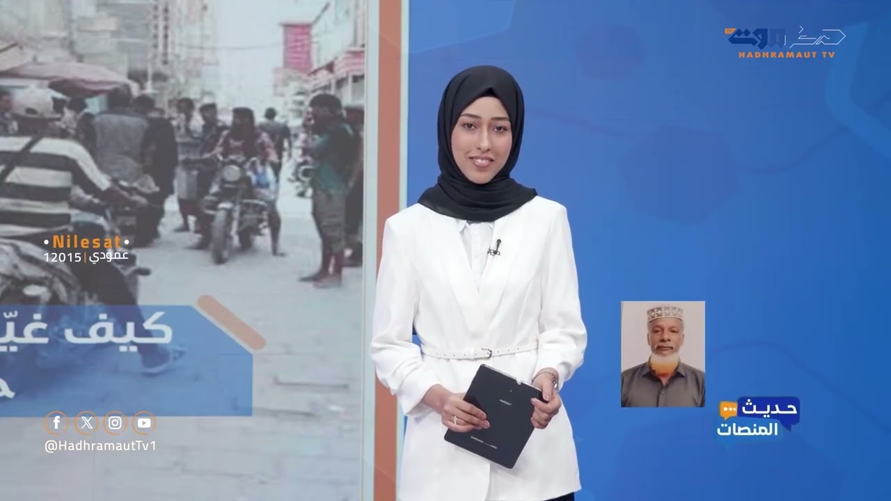 حديث المنصات 2 | الحلقة 11