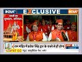 Special Report: अयोध्या में त्रेतायुग जैसा पाएंगे..राम जब आएंगे! | Ram Mandir Pran Pratishtha | BJP  - 16:13 min - News - Video