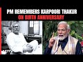 Bharat Ratna Karpoori Thakur | PM Modi: His Life Revolved Around Simplicity, Social Justice