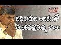 Journalist Diary: Sulky officials making Naidu's Journey tough