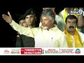 LIVE🔴-చంద్రబాబు భారీ బహిరంగ సభ | Chandrababu Public Meeting At Anantapur Urban | Prime9 News  - 00:00 min - News - Video