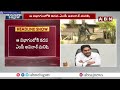గనుల శాఖలో 350 కోట్ల భారీ స్కాం.. చిక్కులో జగన్ | Corruption In Mines Department | YS Jagan | ABN  - 07:20 min - News - Video