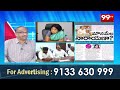 మంత్రిపై ఎటాక్ .. టీడీపీ లో గందరగోళం Prof Nageshwar Question To Chandrababu | Narayana | 99TV  - 06:31 min - News - Video
