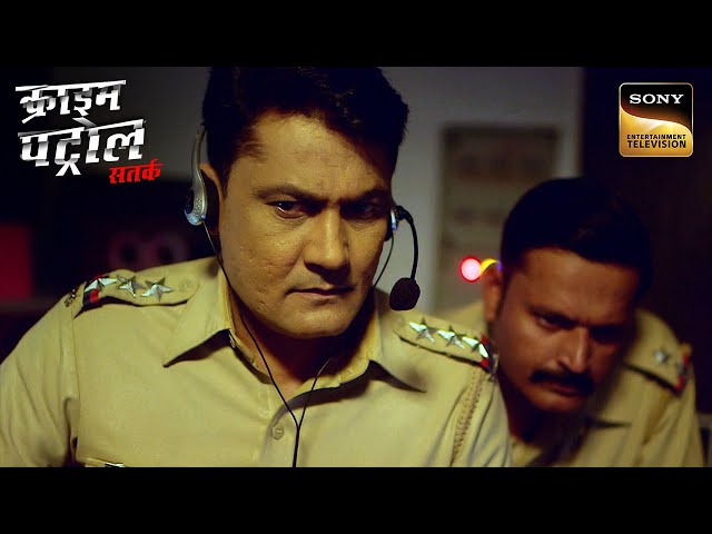 जादू-टोना और 75 Lakh की Ransom Call कैसे हैं Connected? | Crime Patrol | Inspector Series