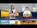 స్పీకర్ సార్..! | Terachatu Rajakeeyam | Raghurama Krishnam Raju | Prime9 News  - 04:15 min - News - Video