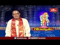 మన తప్పును తప్పుగా ఒప్పుకునే వాడు బుద్ధిమంతుడు.. | తిరుప్పావై 14వ పాశురం | Godamrutham | Bhakthi TV  - 05:22 min - News - Video