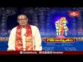 మన తప్పును తప్పుగా ఒప్పుకునే వాడు బుద్ధిమంతుడు.. | తిరుప్పావై 14వ పాశురం | Godamrutham | Bhakthi TV