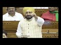 Channi Backs Amritpal Singh | BJP Slams Cong After Fiery Speech | NewsX  - 00:17 min - News - Video