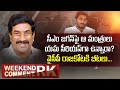 YSRCP Leaders Upset with CM Jagan Decisions: Weekend Comment by RK