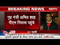 PM निवास पहुंचे गृहमंत्री Amit Shah और JP Nadda, क्या है मामला? | Des Ki Baat  - 33:01 min - News - Video