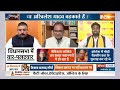 Akhilesh Yadav Vs CM Yogi: अखिलेश ने पूछा सवाल...योगी ने अच्छे से सुना दिया | UP Winter Session  - 05:20 min - News - Video
