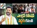 LIVE: Revanth Reddy to meet Election Commissioner