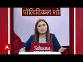 Loksabha Election 2024: आचार्य प्रमोद कृष्णम के बयान पर उदित राज का पलटवार | ABP News | Breaking  - 02:49 min - News - Video