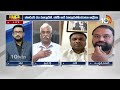 LIVE:  రేవంత్ సవాల్‌పై రచ్చ..సిద్దమంటున్న బీజేపీ | Debate On CM Revanth Challenge To BJP, BRS | 10TV  - 00:00 min - News - Video