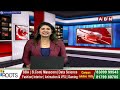జయరాం కి ఘన స్వాగతం పలికిన ప్రజలు | TDP Jayaram Election Campaign | ABN Telugu  - 01:51 min - News - Video