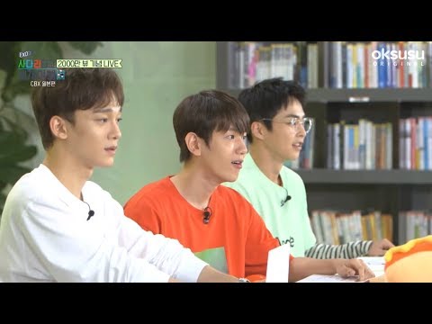 첸백시 왕꿀잼 순간포착 게임ㅋㅋㅋㅋㅋㅋ