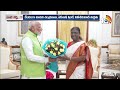 LIVE: PM Modi | నెహ్రూ తర్వాత ప్రధాని పదవి చేపట్టనున్న మోదీ | Special Focus | 10TV News  - 00:00 min - News - Video