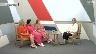 Встреча с искусством. Ирина, Юлия и Евгения Панченко