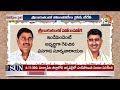 LIVE :  Political Heat in Srikakulam | AP Politics | Race Guralu | శ్రీకాకుళంలో హోరాహోరీ | 10TV  - 00:00 min - News - Video